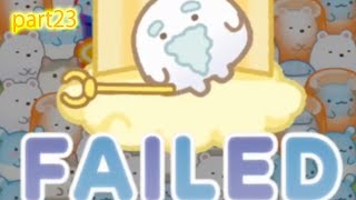 【ゲーム実況】すみすみpart23 抜け出せない…