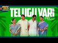 Telugu Vari Pelli Video Song Sravanamasam Movie Krishna Harikrishna Gajala ThappakaChudandi9