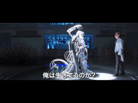 2014/3/14公開『ロボコップ』予告1