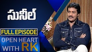 Actor Sunil | Open Heart With RK | Full Episode | ABN Telugu video