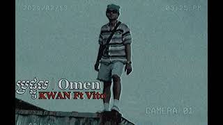 KWAN - ប្រផ្នូល | Omen Ft.Vito ( Official  visualiser )