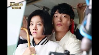 Reply 1988 | Hyeri & Ryu Jun Yeol Sweet Moments | Team Real #reply1988 #hyeri