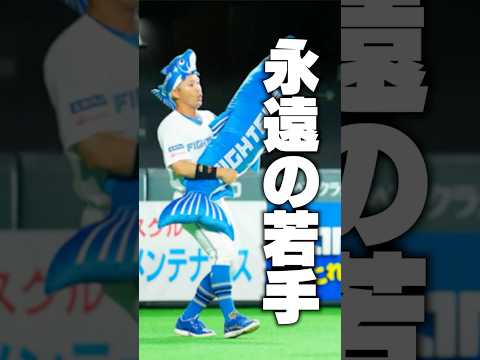 サオナラについて詳しく解説