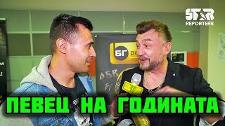 Любо Киров в дует с Павел и Венци! (чуйте песента) Любо Киров в дует с Павел и Венци! (чуйте песента)