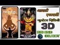 Vitthal New Dialogue Whatsapp Status Full Screen Whatsapp Status Vitthal Aashadhiekadashi Dj