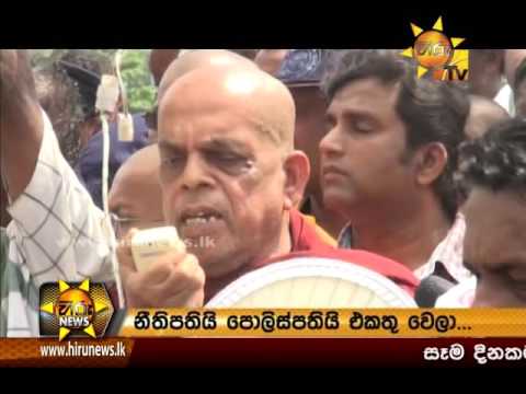 Hiru News 7.00 PM | 2016-11-07