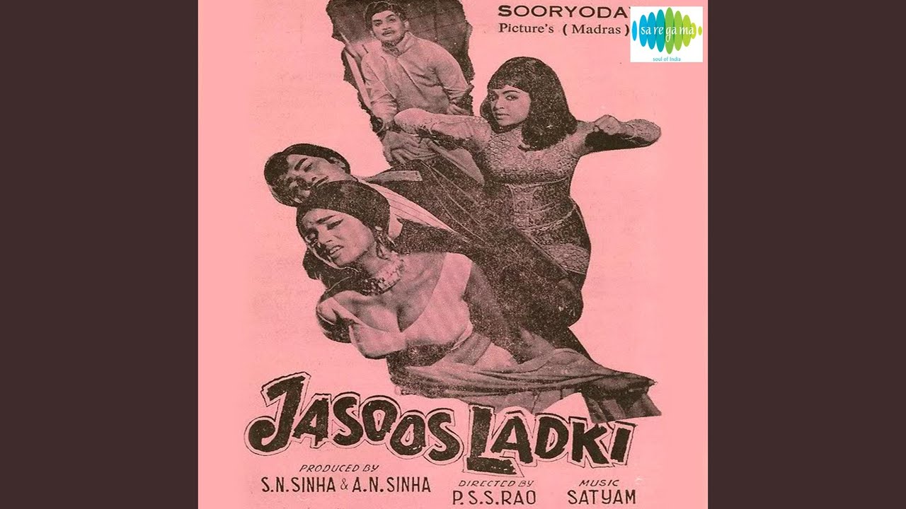 Mujhko Satana Chhodo Ji Lyrics | Jasoos Ladki | Vani Jayaram | Satyam