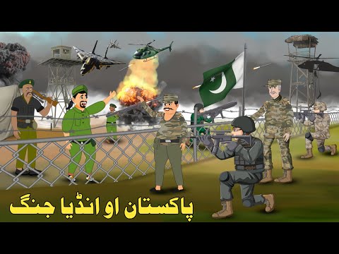 Pakistan Aw India Jang| Pakistan And India War Story| Pashto Cartoon 2025| Cartoon Pashto