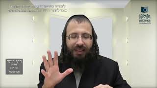 העמוד היומי בעברית מסכת עירובין דף מ עמוד א