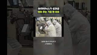비밀은 과거에 있었음｜크랩
