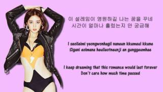 Bernard Park, Hye Rim(Wonder Girls) “With You(니가 보인다)“  - (Color Coded Hangul/Rom/Eng Lyrics)