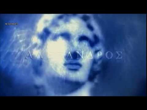 Alexander - Titans (Vangelis)