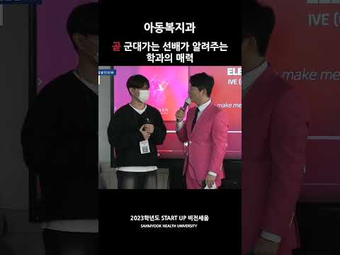 비전세움(아동보육과)