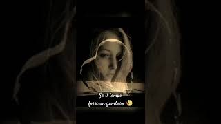 Se tu fossi qui