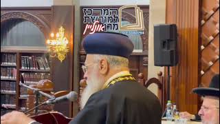 מנהיג הדור מרן הרב יצחק יוסף הערב בחיפה (מורשת מרן) - התמונה מוצגת ישירות מתוך אתר האינטרנט יוטיוב. זכויות היוצרים בתמונה שייכות ליוצרה. קישור קרדיט למקור התוכן נמצא בתוך דף הסרטון