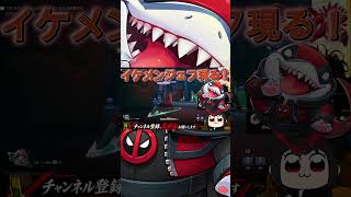 イケメンジャフ！現る！