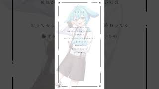 17歳が全力で【 #テトリス / #柊マグネタイト 様 】歌ったらやばすぎたwwwwww #歌ってみた #ショタボ #なうた #cover #shorts