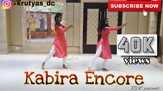 #kabira#sangeetdance  Kabira encore |Sangeet Choreography | Yehjawaanihaideewani | Arijit Singh#100k