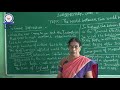 23062020 14 10 HISTORY