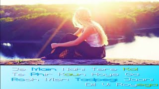 Kaun Hoyega 3d DJ (Remix) | Qismat | Ammy Virk | Jaani | B Praak | Doreko | Remix 2019