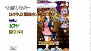 「単発動画」Q＆Qアンサーズ四人で解いてみた