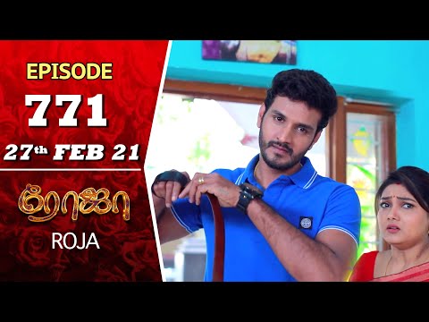 ROJA Serial | Episode 771 | 27th Feb 2021 | Priyanka | Sibbu Suryan | Saregama TV Shows