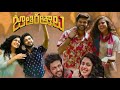 Jathi Ratnalu 2021 Naveen Polishetty Priyadarshi Fariah Anudeep Rahul Full Movie Review