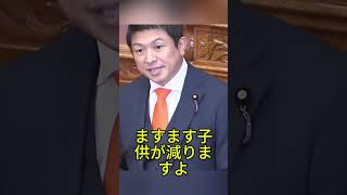 専業主婦の年金見直しに反発、神谷宗幣が少子化加速を懸念 #日本 #政治 #年金 #少子化 #ニュース