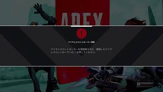 APEX
