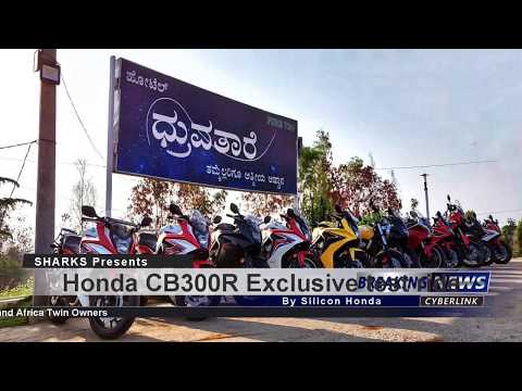 Breaking News | SHARK'S Test Ride the All New CB300R | Part One