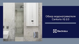 Electrolux EWH 80 Centurio IQ - відео 3