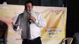 הרב יגאל כהן | לעוף על החיים -🟠שידור חי מנתניה!
