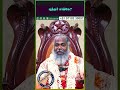 புத்தர் எங்கே