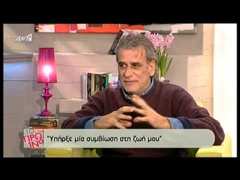 Γιώργος Νινιός Εξηγεί τους λόγους που δεν παντρεύτηκε ποτέ