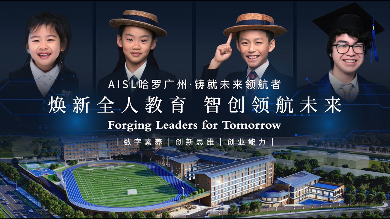 Harrow International School Guangzhou — video