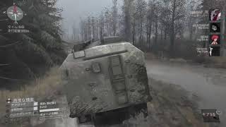 ぬたぬたした道[MadRunner]