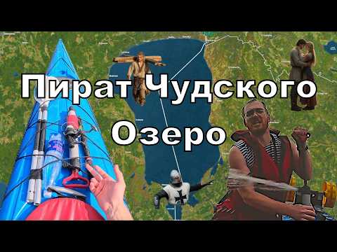 Трейлеры Озеро Палиастоми