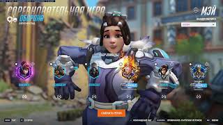 THIS IS SICK JUNKRAT! AQUAMARINE JUNKRAT GAMEPLAY OVERWATCH 2 SEASON 20 #gaming #overwatch2 #