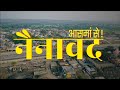 Epic Aerial Views Of Nainawad Village Ujjain Madhya Pradesh 4K Nenawad Pankajsharmafilms
