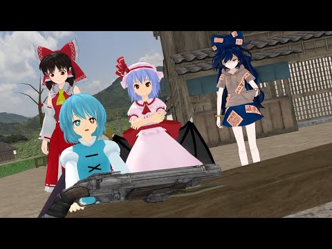 [Touhou MMD] How characters uses Super Shotgun.
