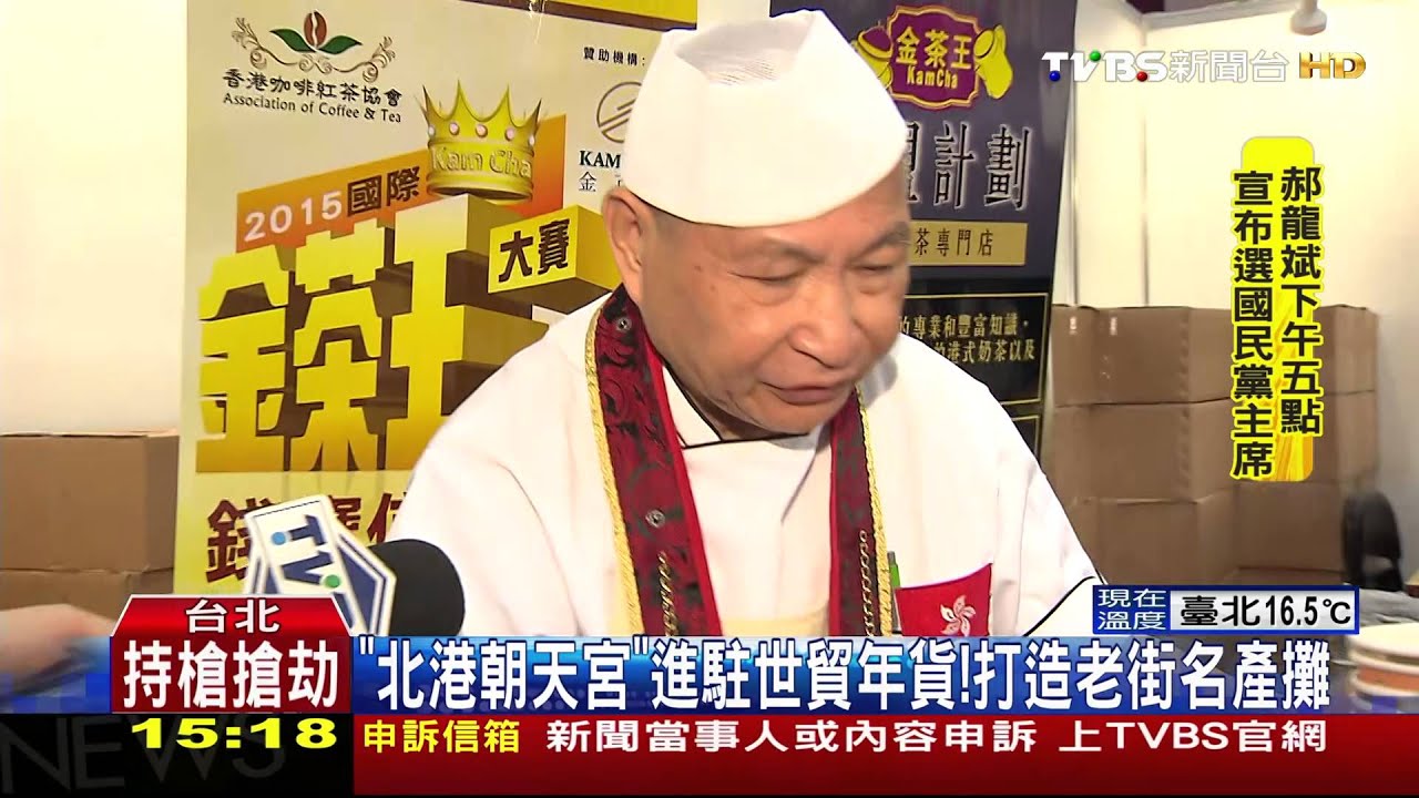 世貿年貨大街拚買氣　5天抽送500隻烤鴨