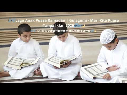🎧🎶 Lagu Anak Puasa Ramadan | Gulagumi – Mari Kita Puasa | Tanpa Iklan 2026 🎵🌙