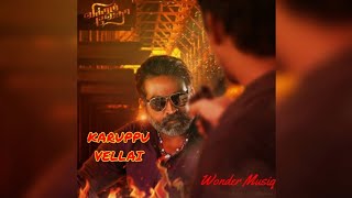 Karuppu Vellai Soundtrack | R.Madhavan | Vijay Sethupathi | Sam C S