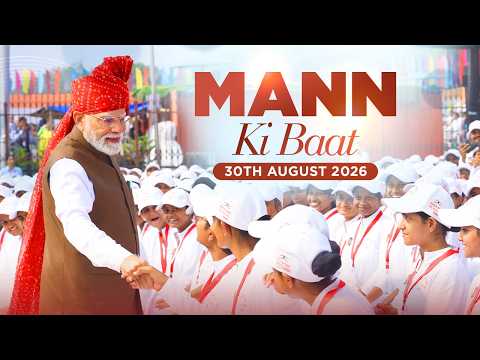 Mann Ki Baat 137th Episode Live Broadcast