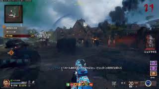 CODBO6 ゾンビ新マップ shattered veil 予習