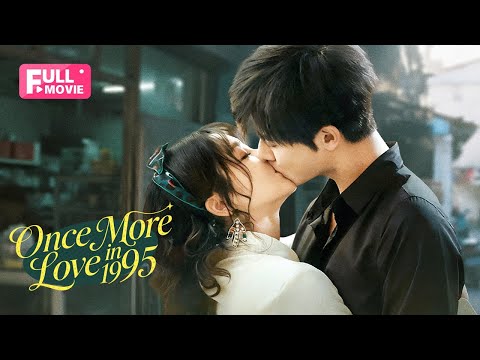 【FULL】Once More Love in 1995 | Travel back to save mom's fate and crush on fake guardian！