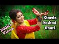 Kinede Reshmi Churi Noile Jabo Baper Bari | Durga Puja Songs | Sanghamitra | Bangla Gaan