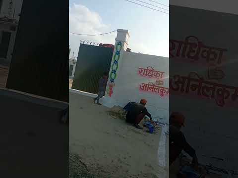 sadi wall 🎨 painting #####