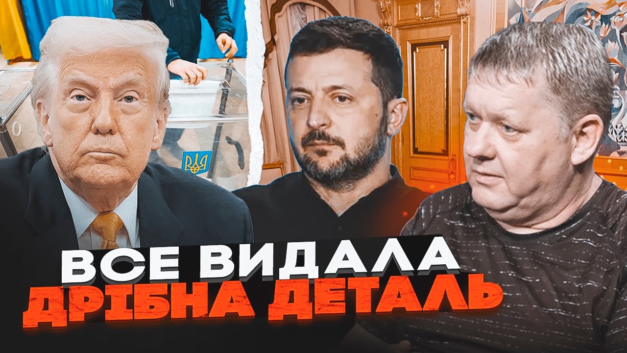 🔴БОБИРЕНКО РОЗКРИВ ПЛАН ОП! Референдум приховує важливу деталь! Україна по?