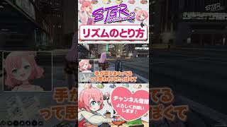 様子がおかしい治　#shorts #ストグラ #ストグラ救急隊 #おさよつ